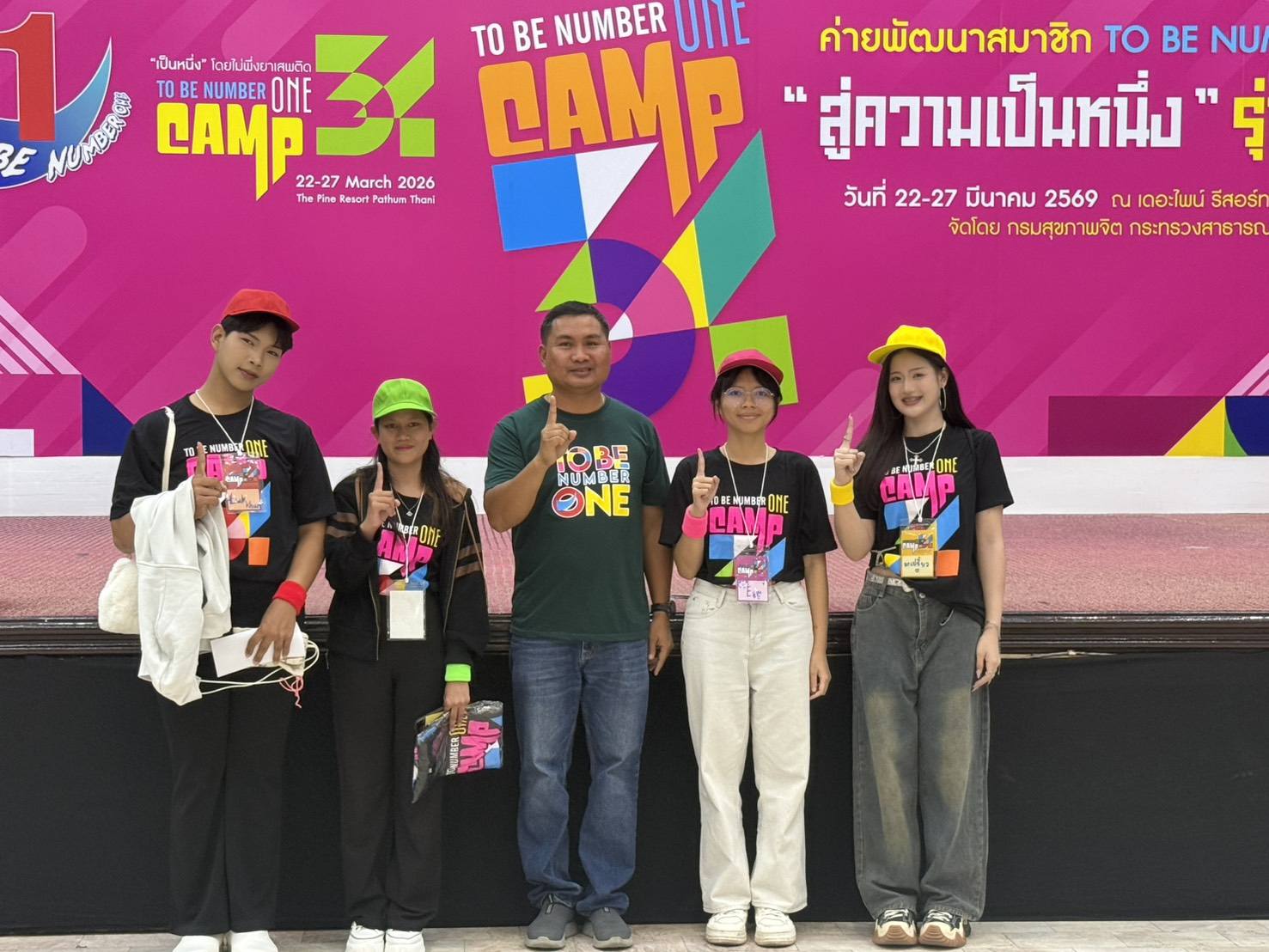 To Be Number One Camp รุ่นที่ 34