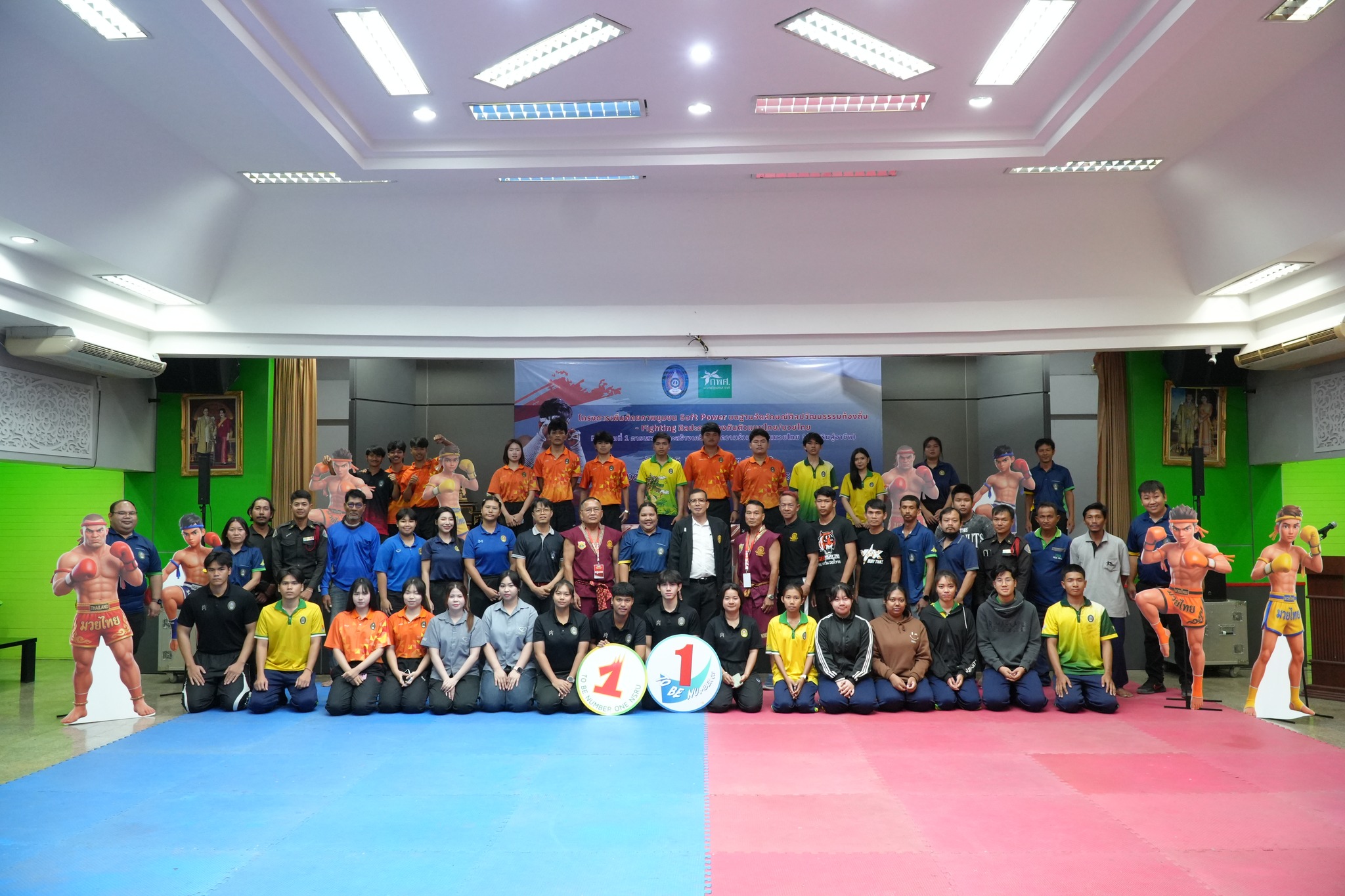 โครงการเพิ่มศักยภาพชุมชน Soft Power บนฐานอัตลักษณ์ศิลปวัฒนธรรมท้องถิ่น - Fighting ศิลปะการป้องกันตัวแบบไทย/มวยไทย