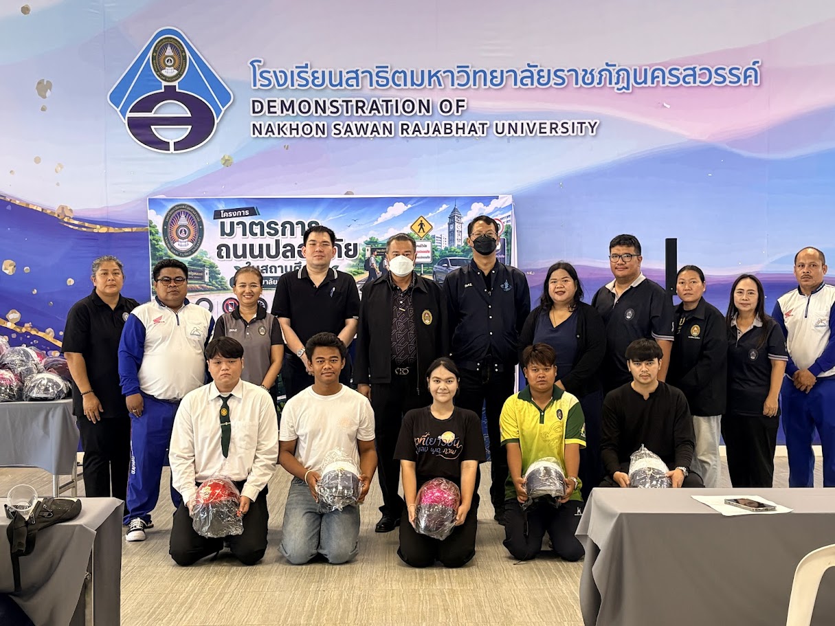 โครงการมาตรการถนนปลอดภัยในสถานศึกษา ประจำปีการศึกษา ๒๕๖๙ ส่งเสริมวินัยจราจรและสร้างจิตสำนึกด้านความปลอดภัยทางถนน