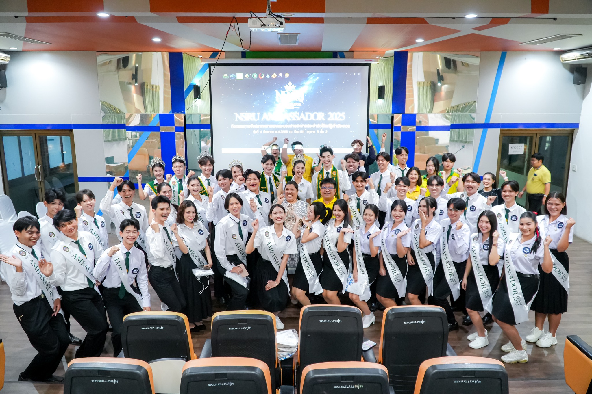 การแต่งกายของนักศึกษา